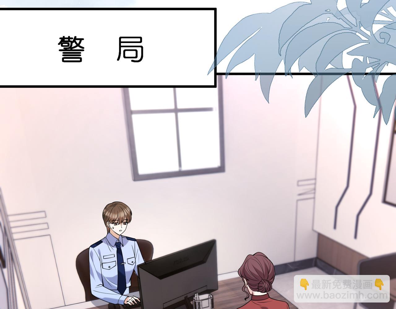 第118话 傅昀深，不行(1/2)-第118话