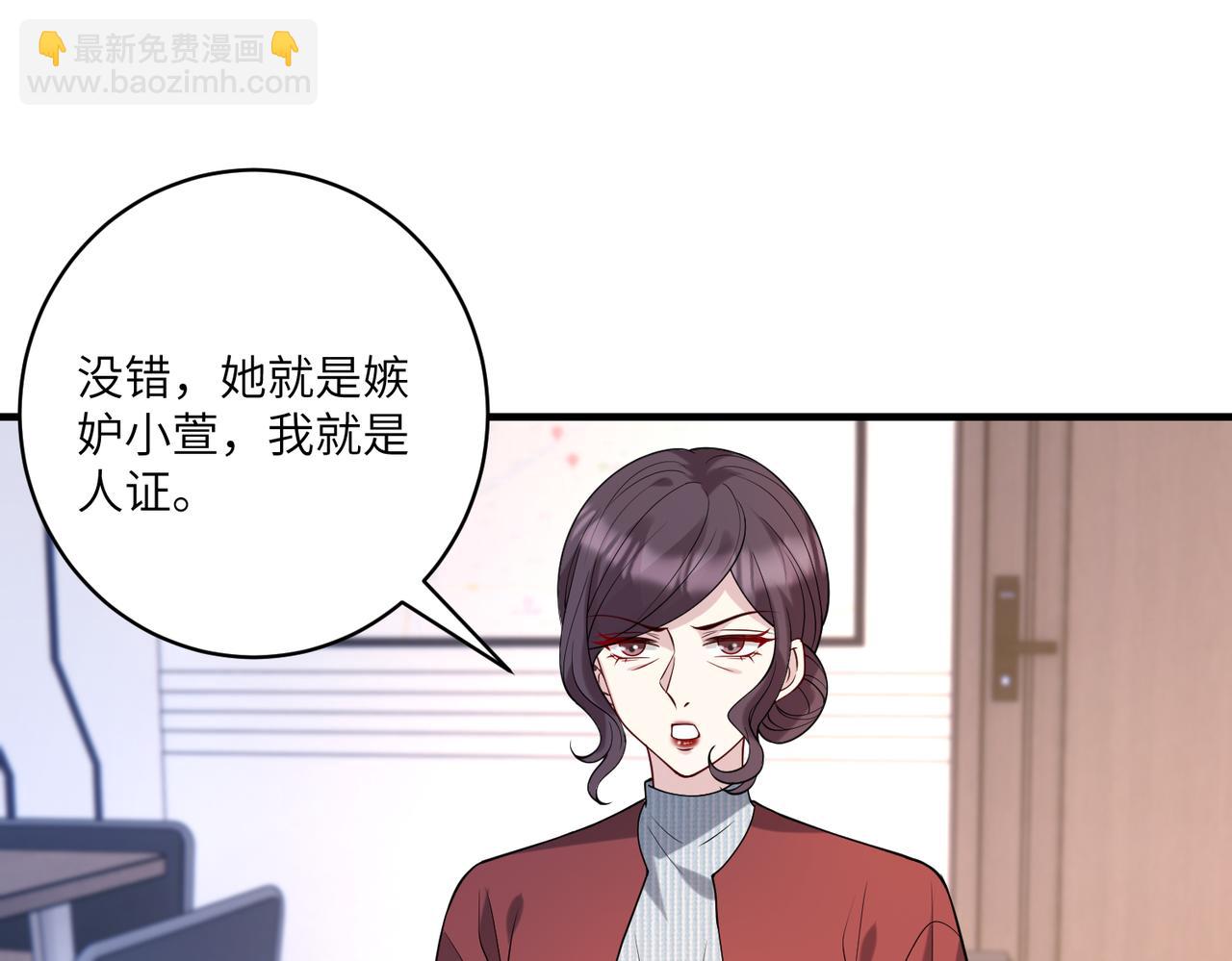 第118话 傅昀深，不行(1/2)-第118话