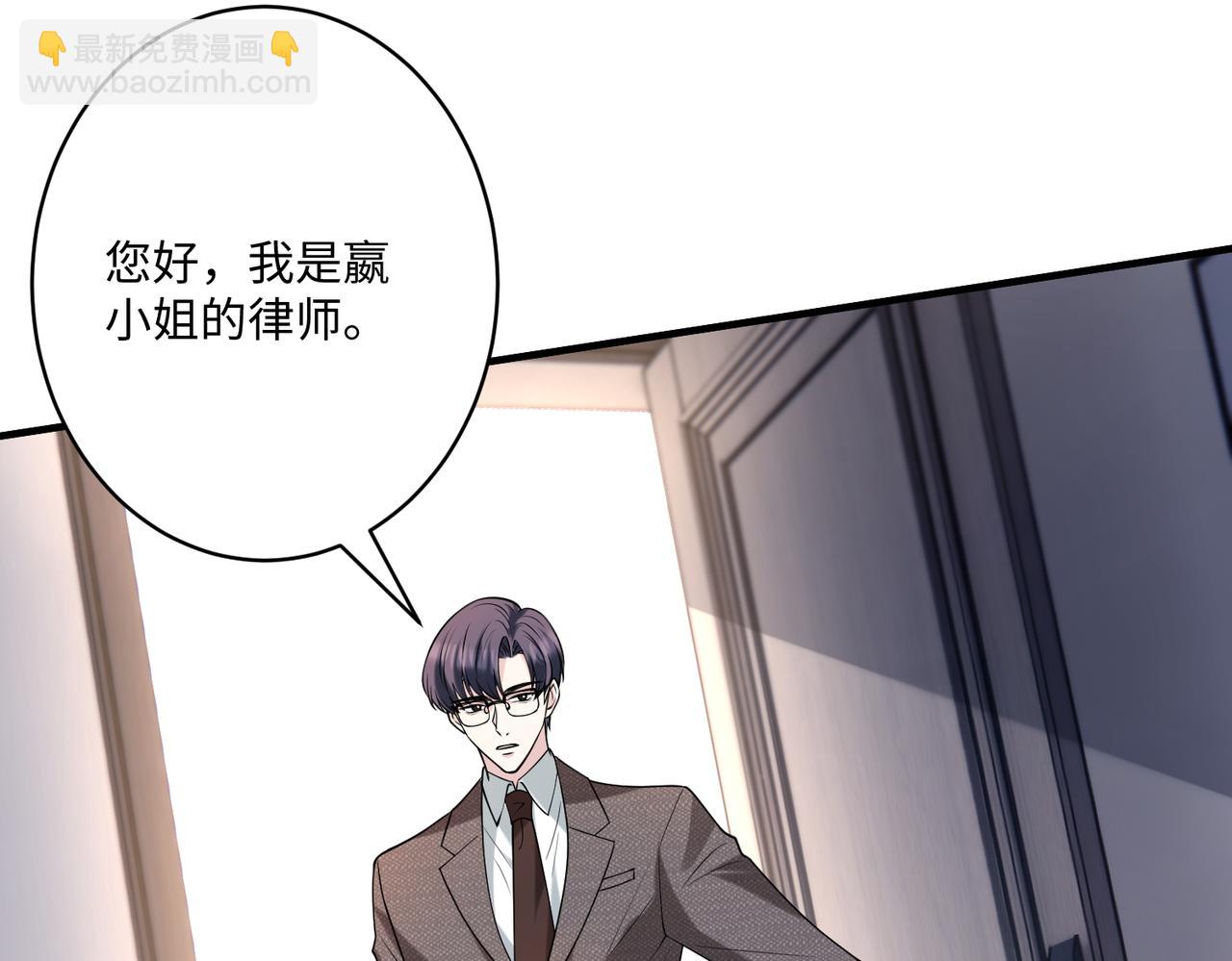 第118话 傅昀深，不行(1/2)-第118话