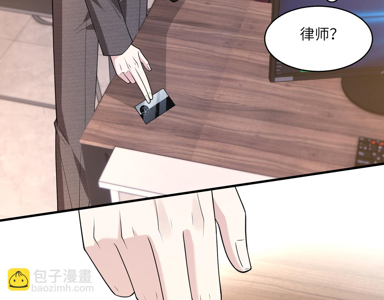 第118话 傅昀深，不行(1/2)-第118话