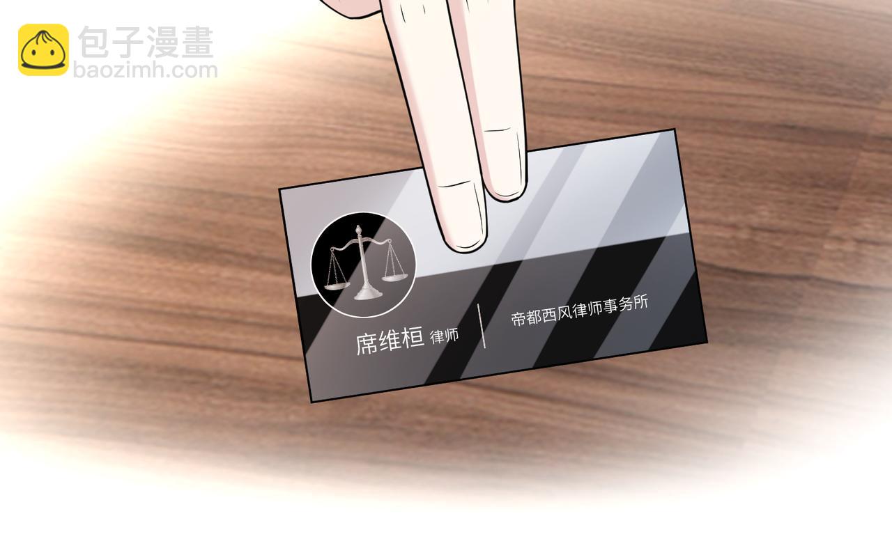 第118话 傅昀深，不行(1/2)-第118话