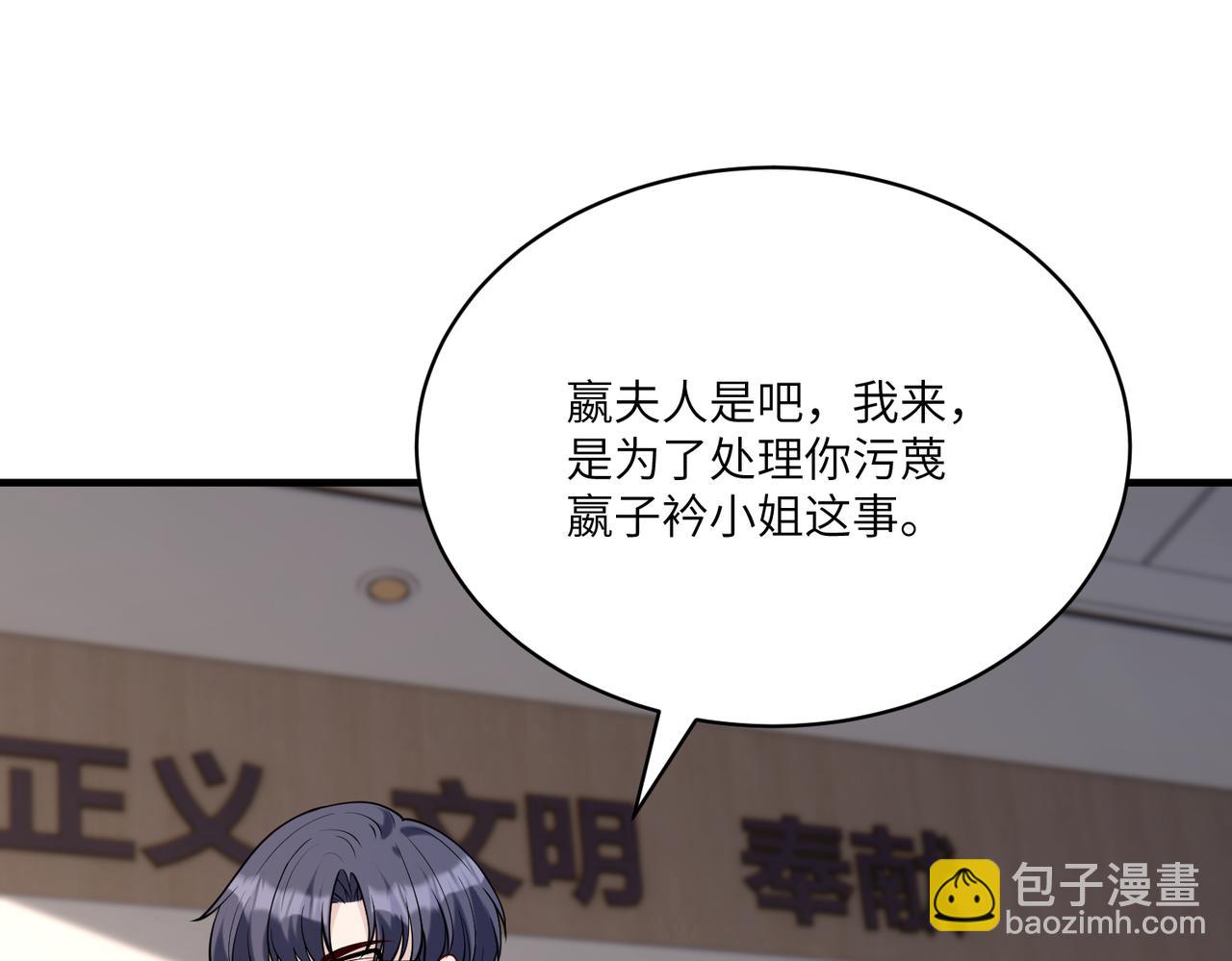 第118话 傅昀深，不行(1/2)-第118话