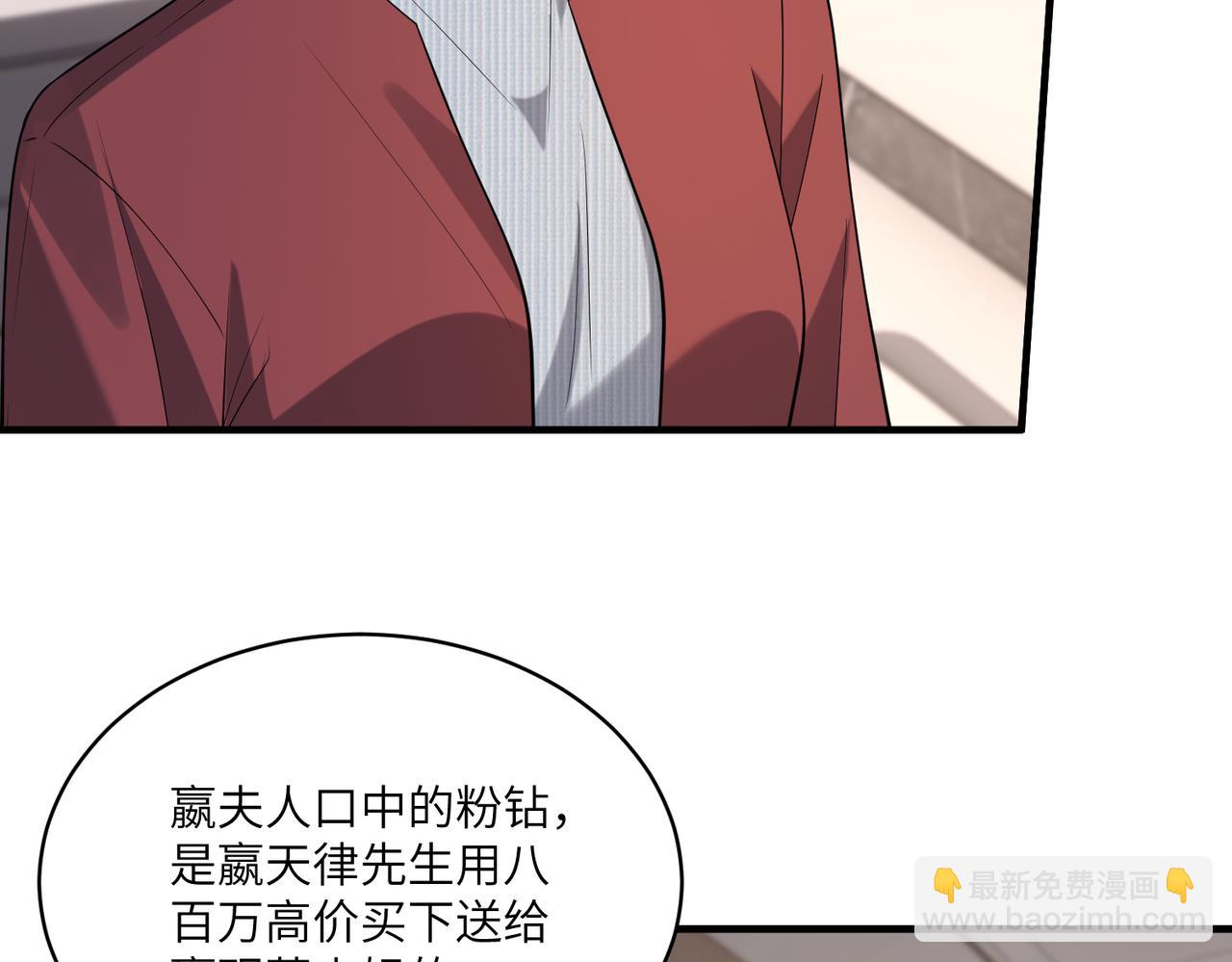 第118话 傅昀深，不行(1/2)-第118话