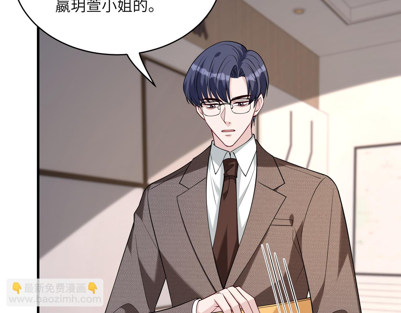 第118话 傅昀深，不行(1/2)-第118话