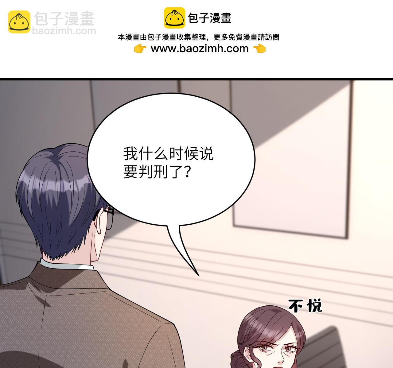 第118话 傅昀深，不行(1/2)-第118话