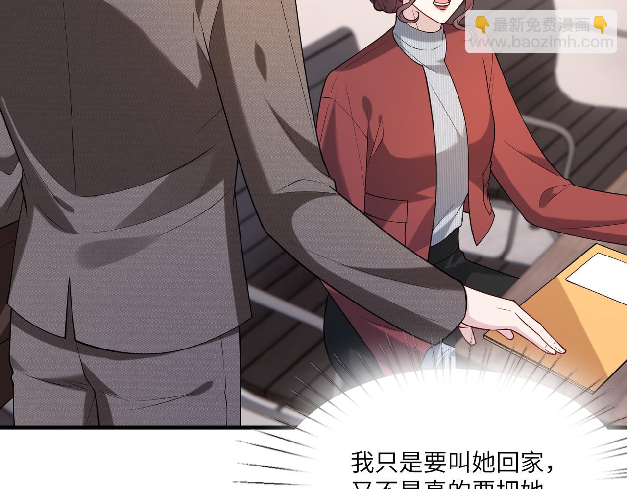 第118话 傅昀深，不行(1/2)-第118话