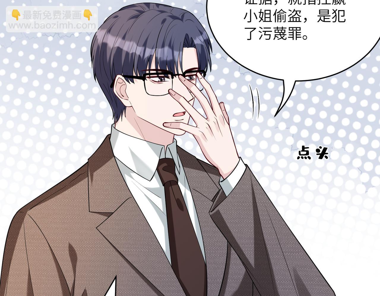 第118话 傅昀深，不行(1/2)-第118话