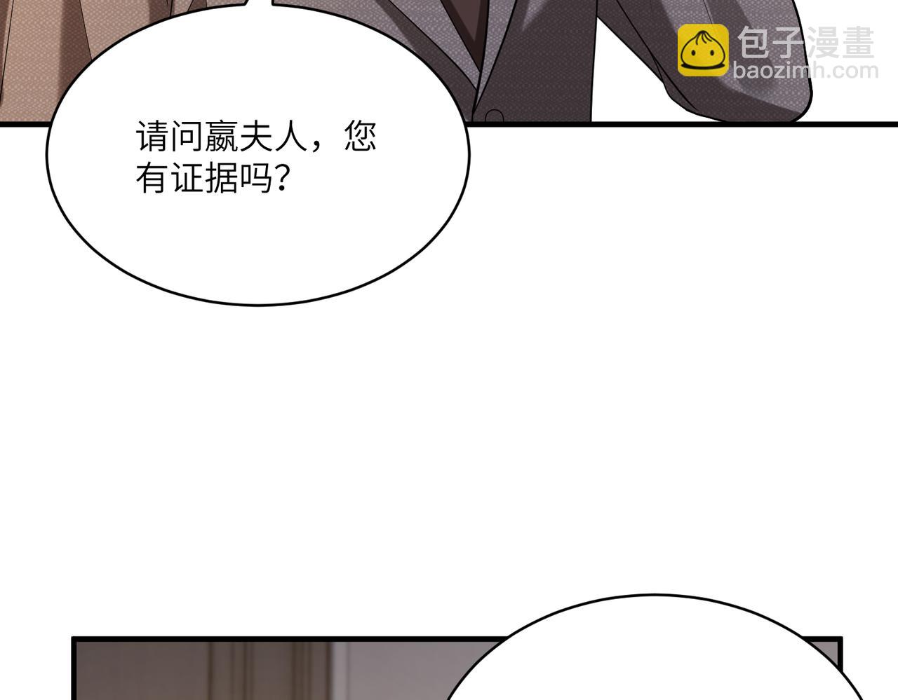 第118话 傅昀深，不行(1/2)-第118话