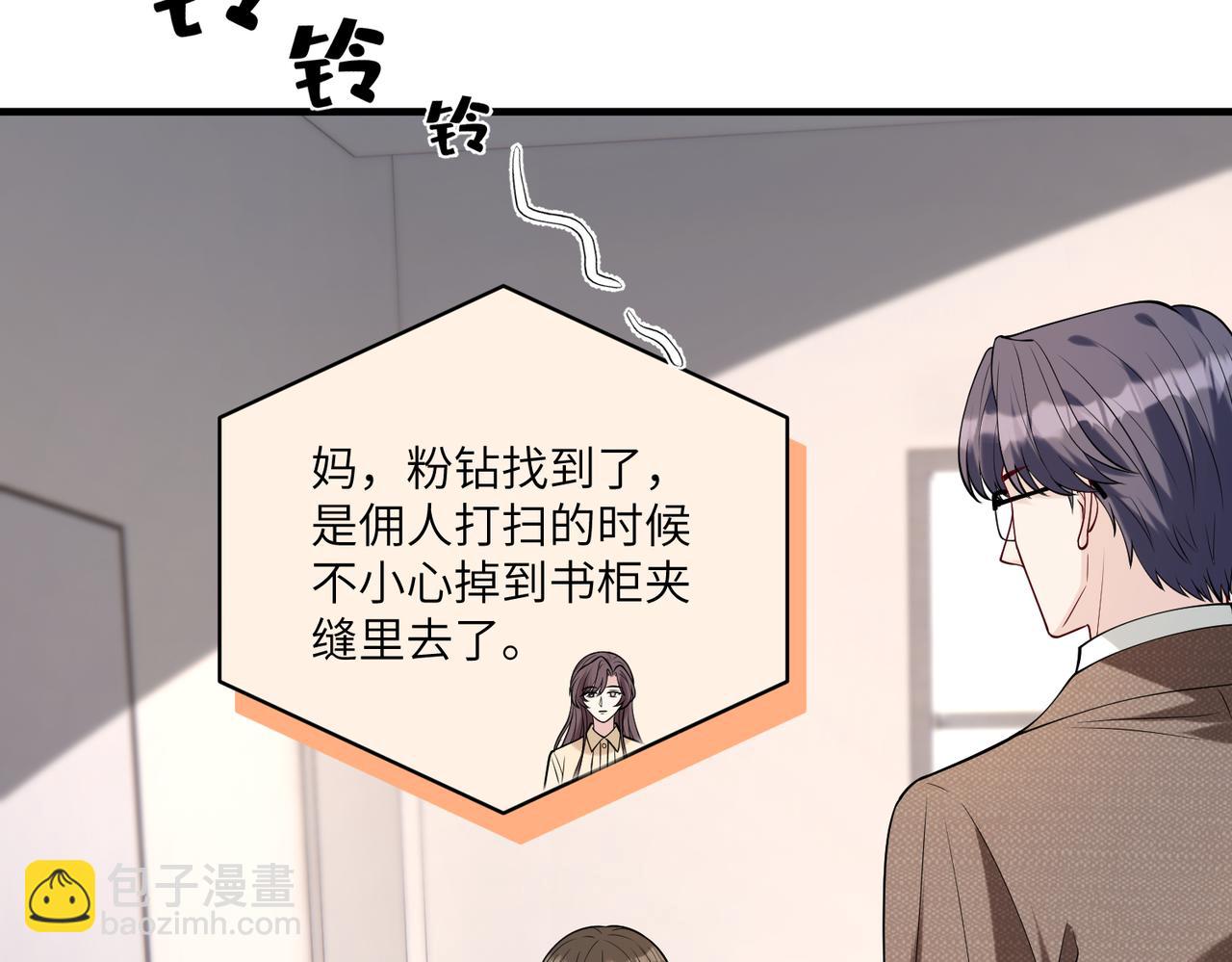 第118话 傅昀深，不行(1/2)-第118话