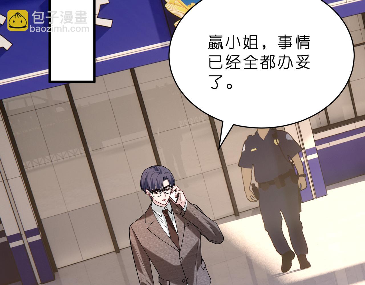 第118话 傅昀深，不行(1/2)-第118话