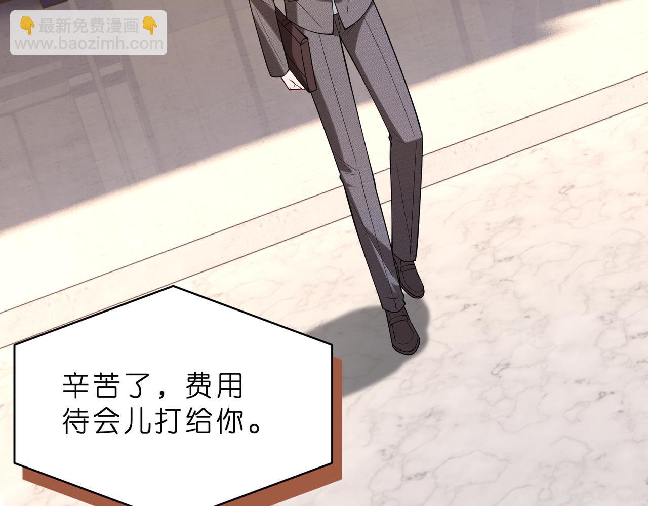 第118话 傅昀深，不行(1/2)-第118话