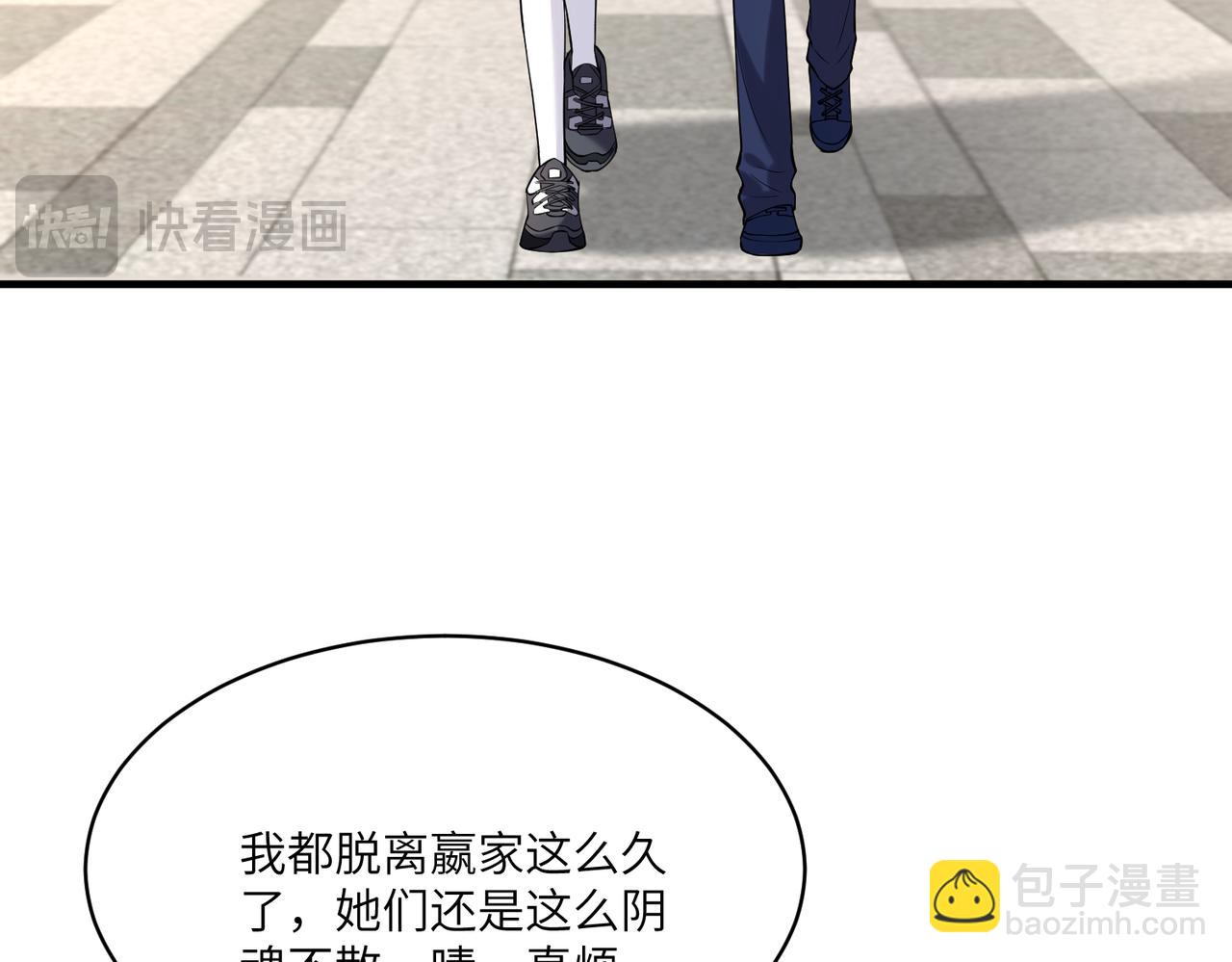 第118话 傅昀深，不行(1/2)-第118话