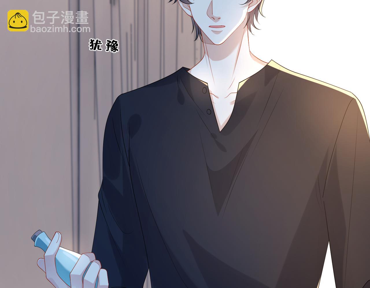 第120话 拍卖傅昀深(1/2)-第120话