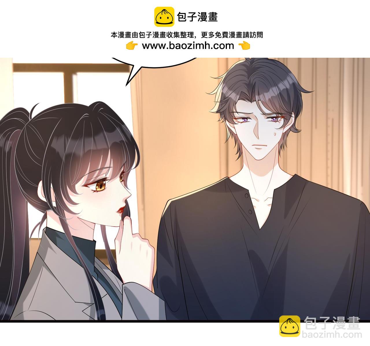 第120话 拍卖傅昀深(1/2)-第120话