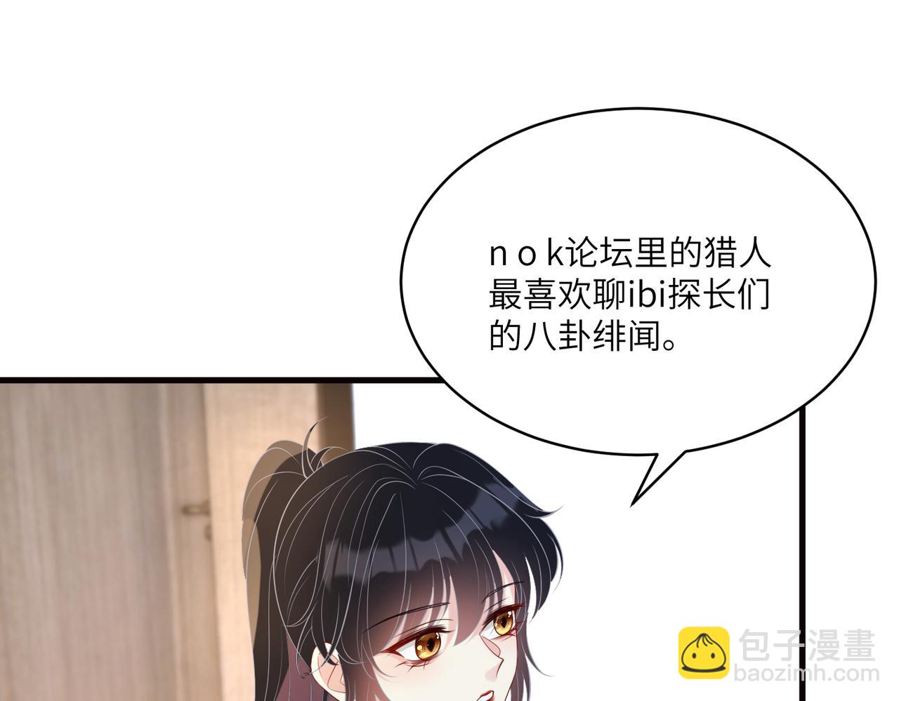 第120话 拍卖傅昀深(1/2)-第120话