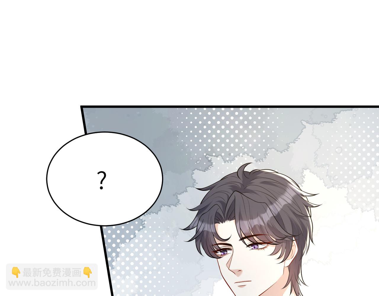 第120话 拍卖傅昀深(1/2)-第120话