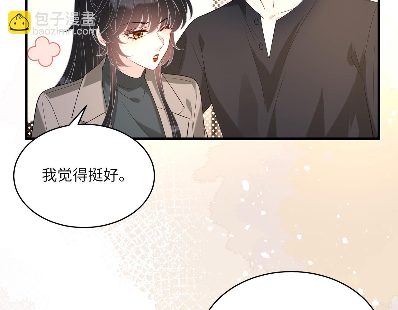 第120话 拍卖傅昀深(1/2)-第120话