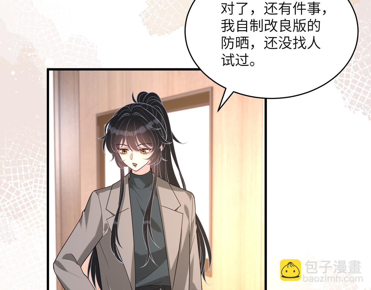 第120话 拍卖傅昀深(1/2)-第120话