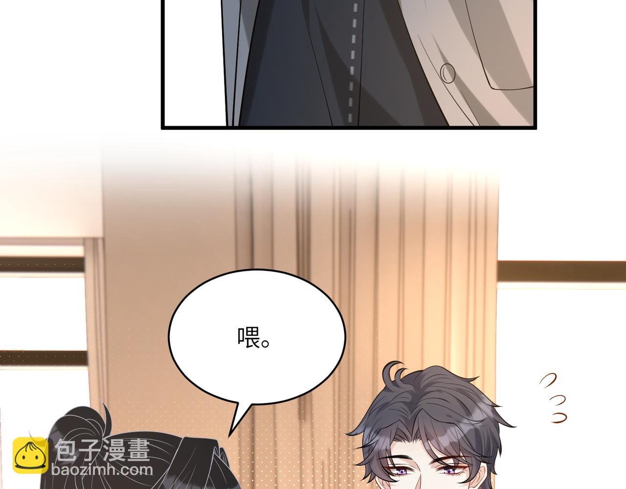 第120话 拍卖傅昀深(1/2)-第120话