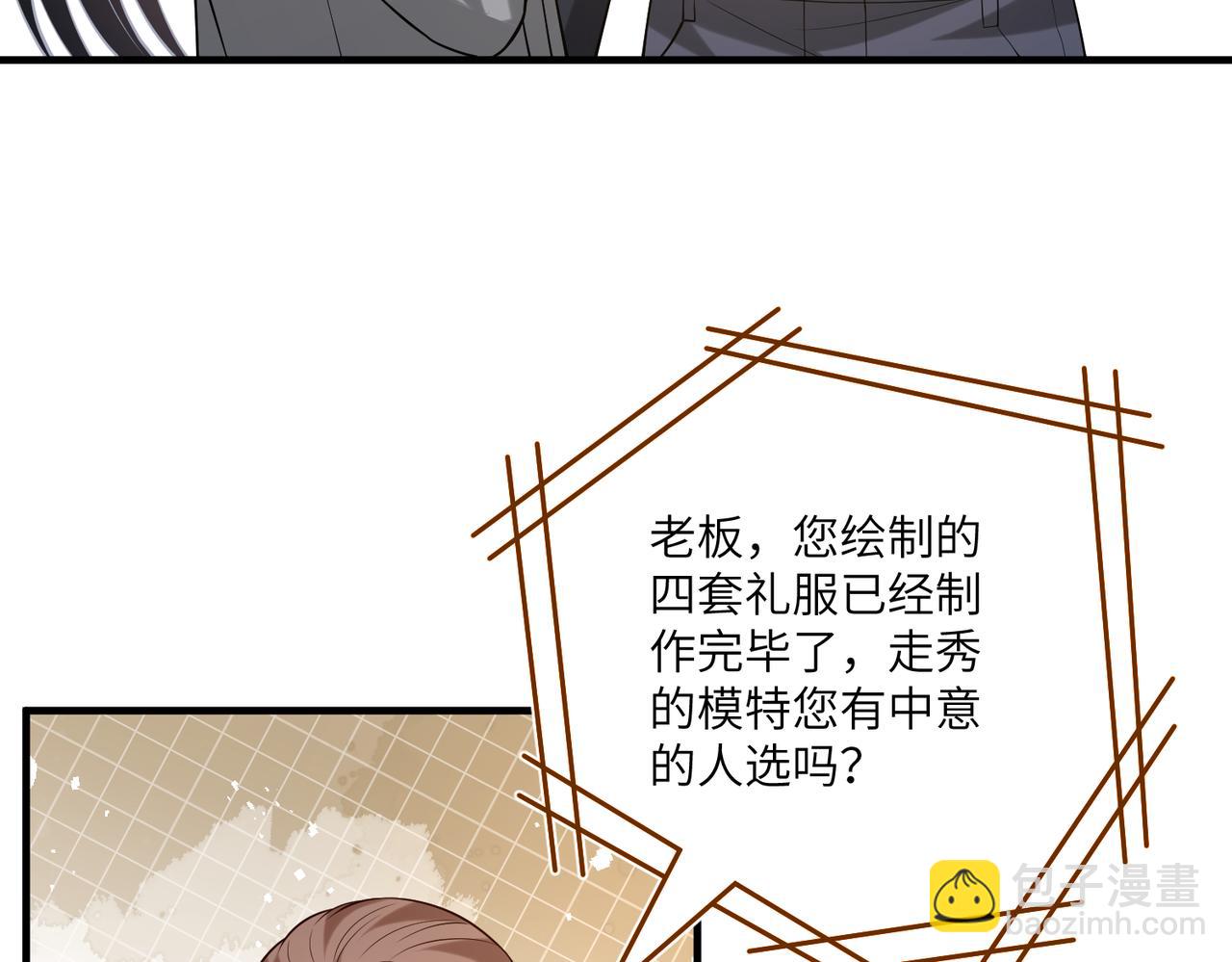 第120话 拍卖傅昀深(1/2)-第120话