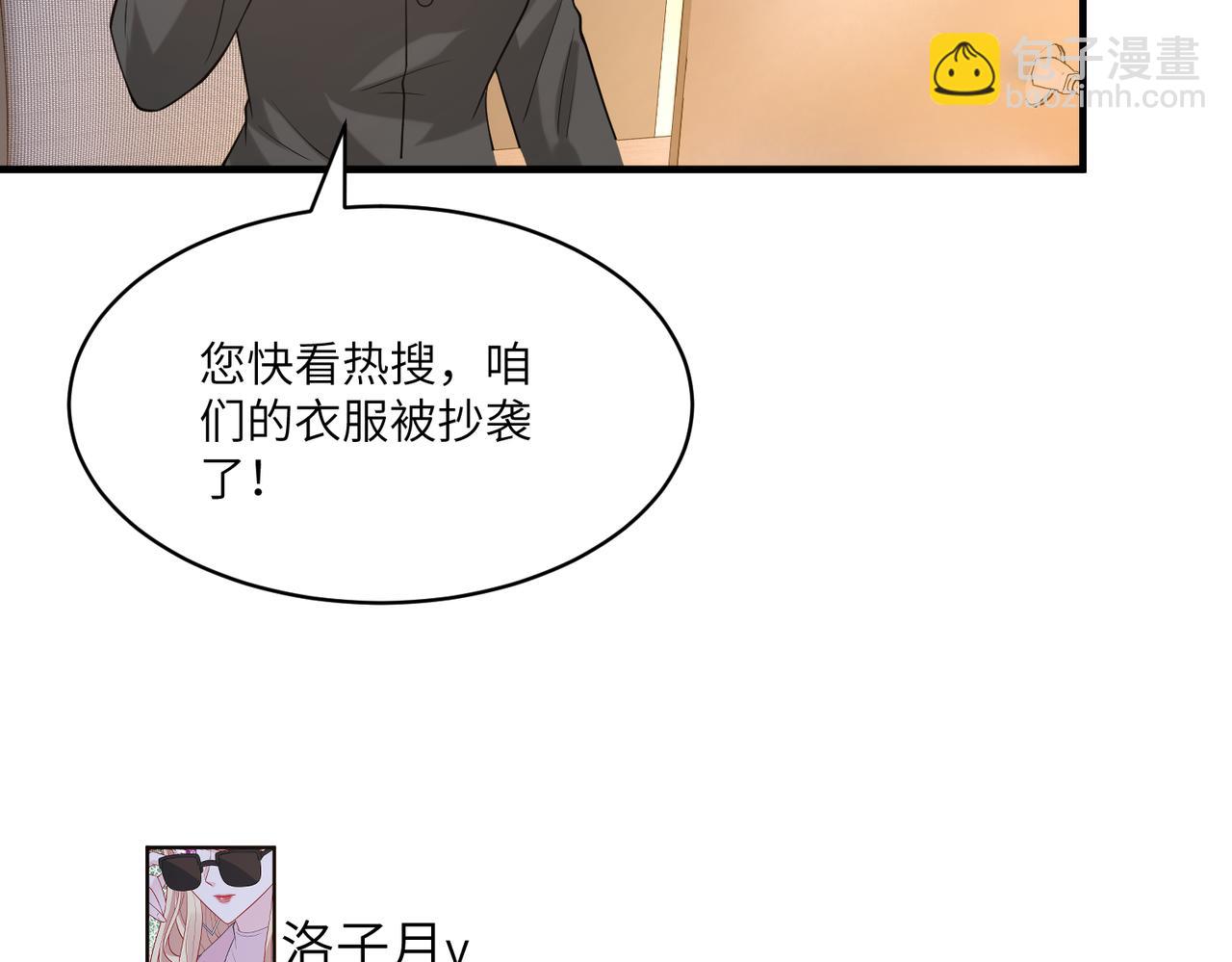 第120话 拍卖傅昀深(1/2)-第120话