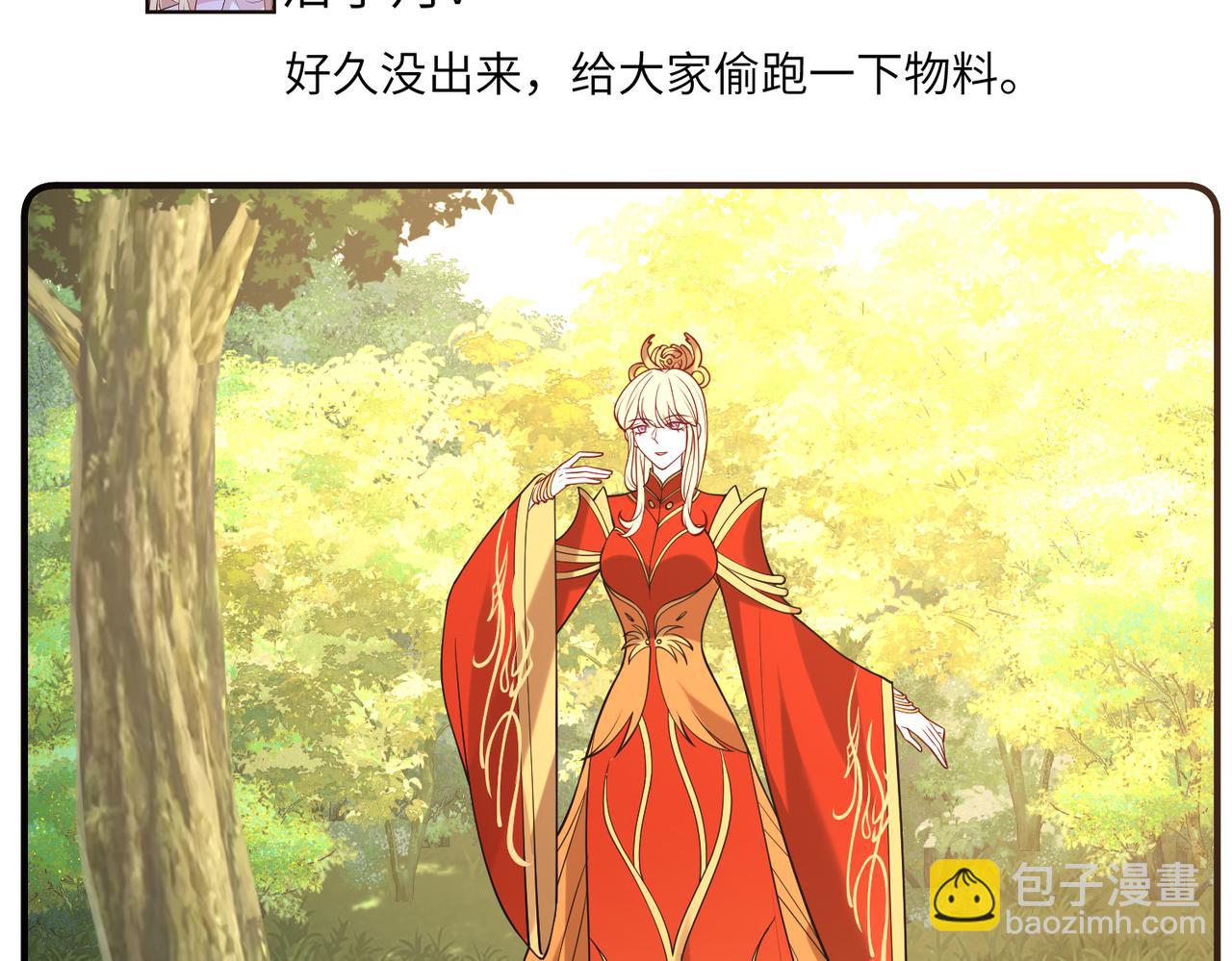 第120话 拍卖傅昀深(1/2)-第120话