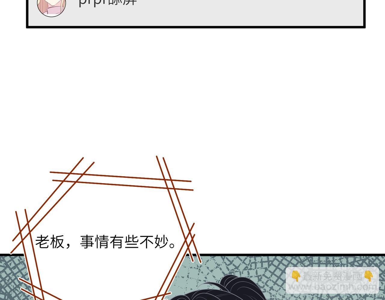 第120话 拍卖傅昀深(1/2)-第120话