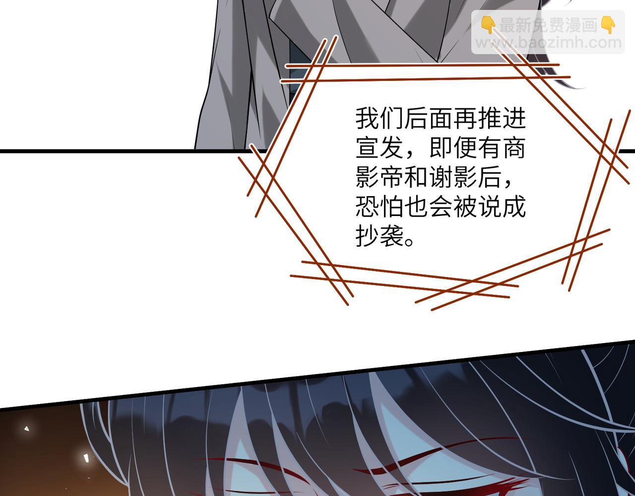 第120话 拍卖傅昀深(1/2)-第120话