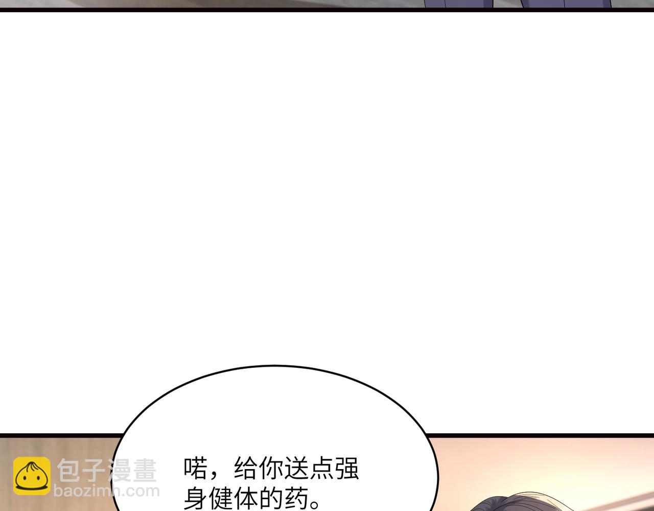 第120话 拍卖傅昀深(1/2)-第120话