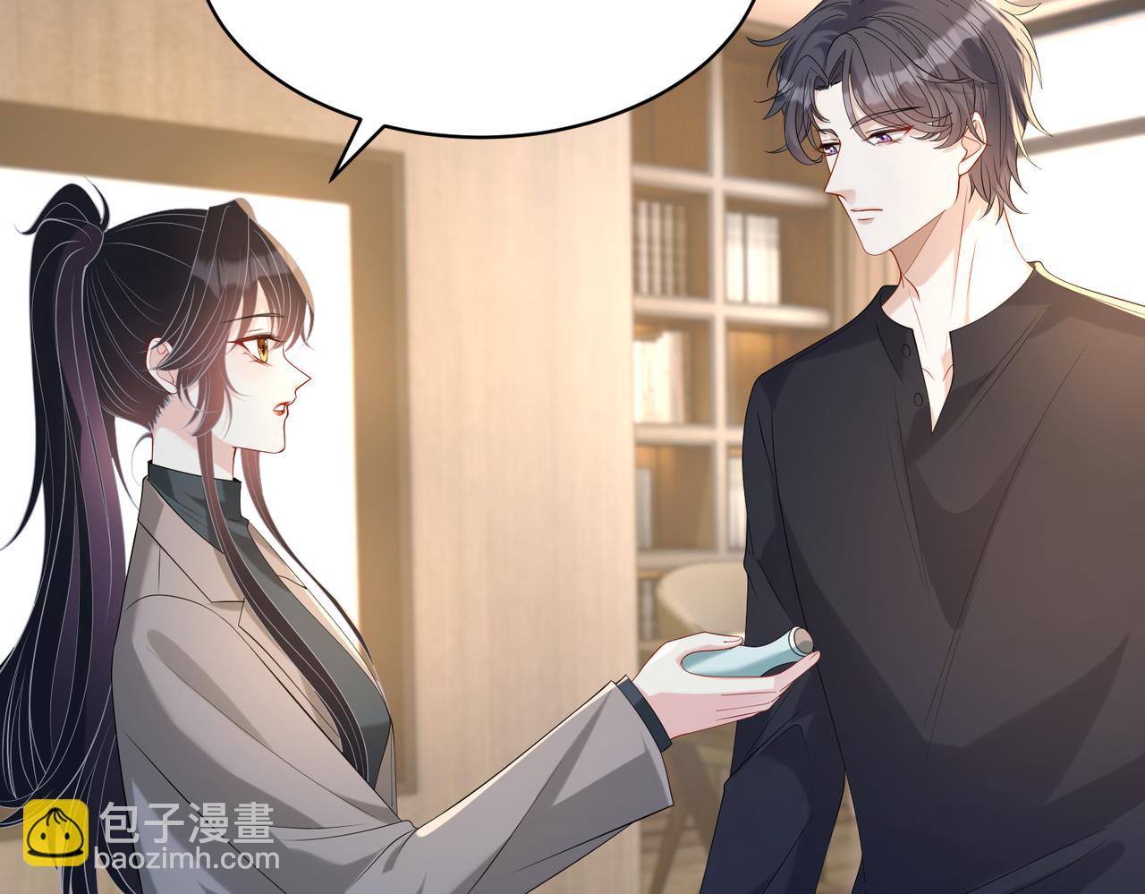 第120话 拍卖傅昀深(1/2)-第120话