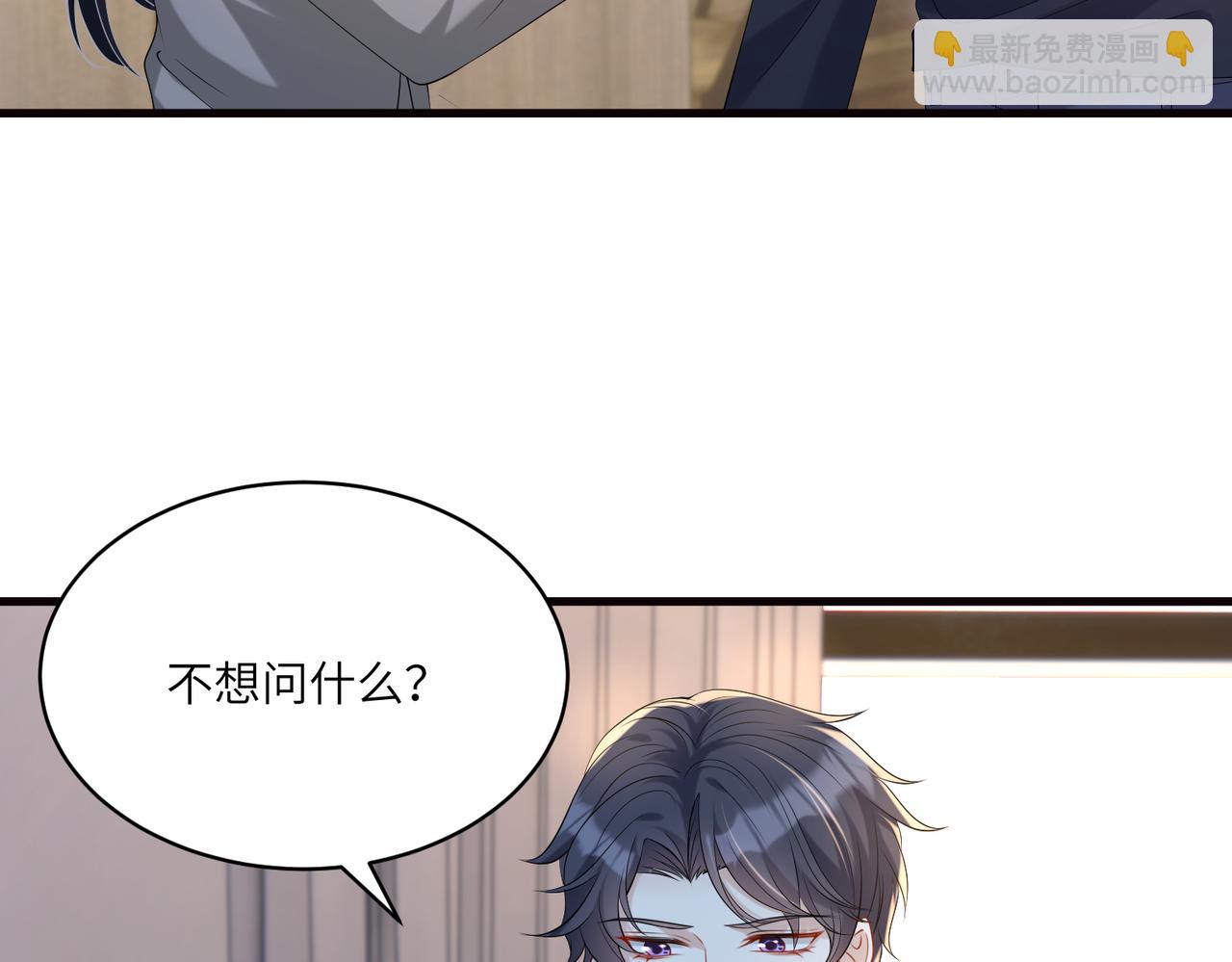 第120话 拍卖傅昀深(1/2)-第120话