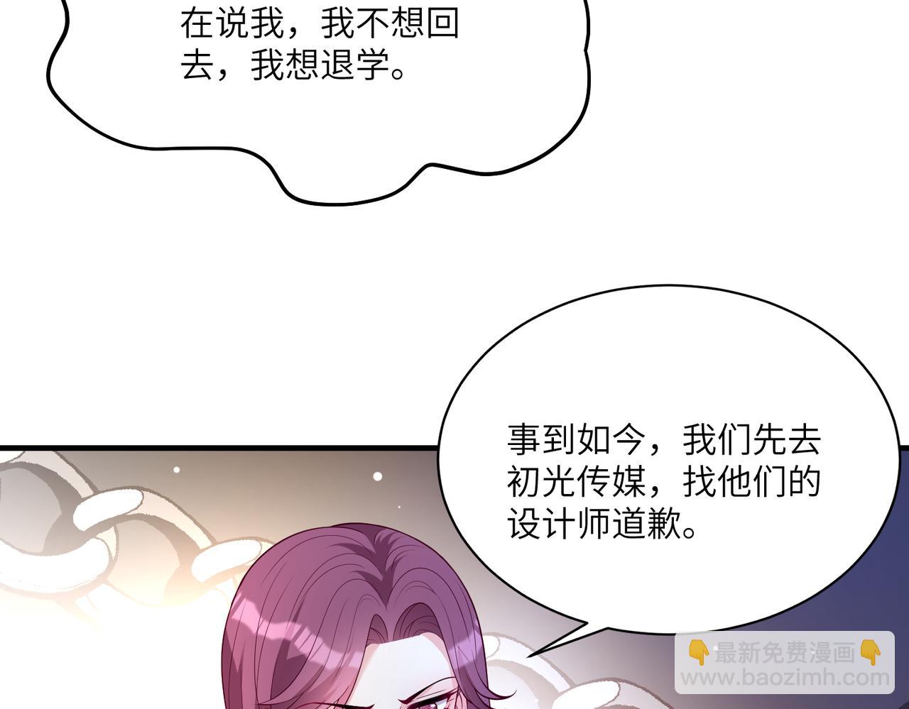 第122话 新时代易容术(1/2)-第122话