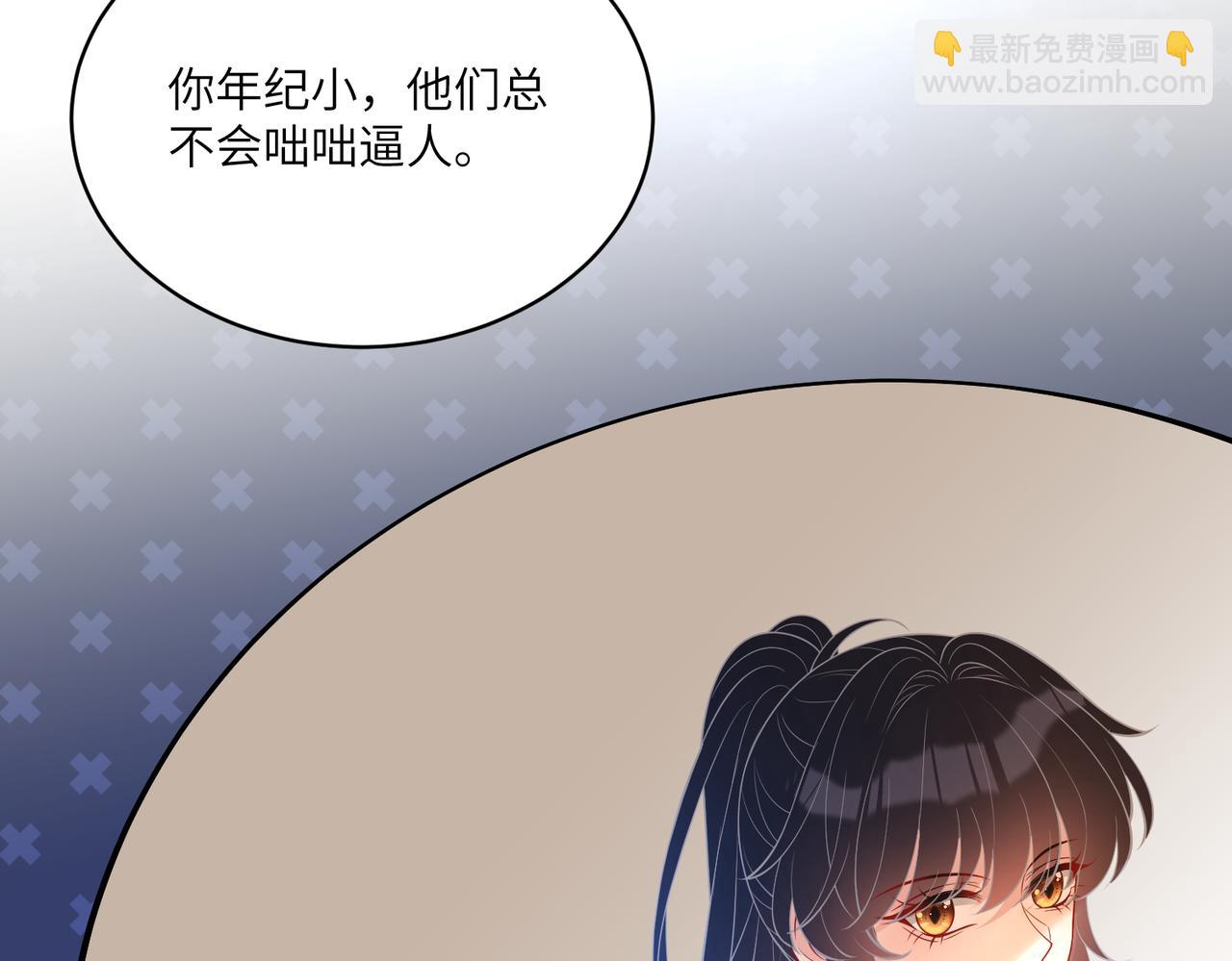 第122话 新时代易容术(1/2)-第122话