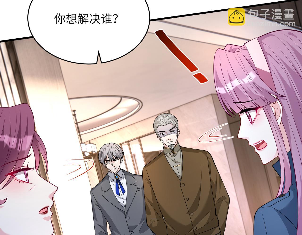 第122话 新时代易容术(1/2)-第122话