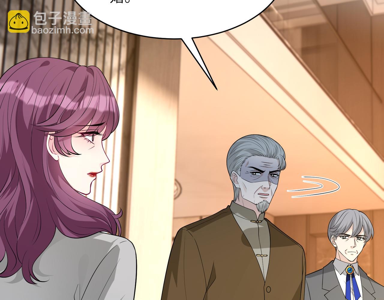 第122话 新时代易容术(1/2)-第122话