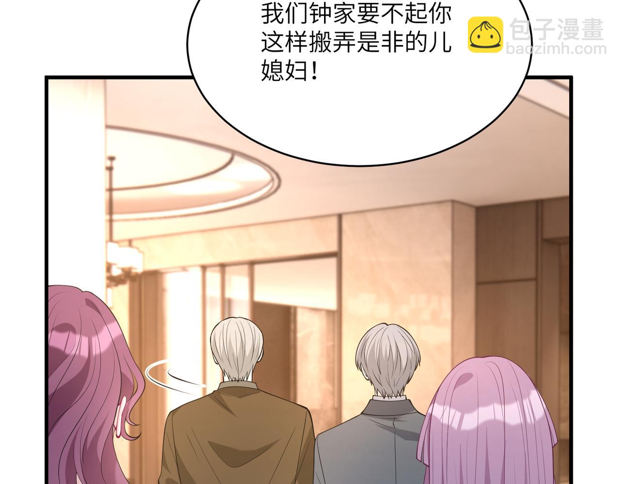 第122话 新时代易容术(1/2)-第122话