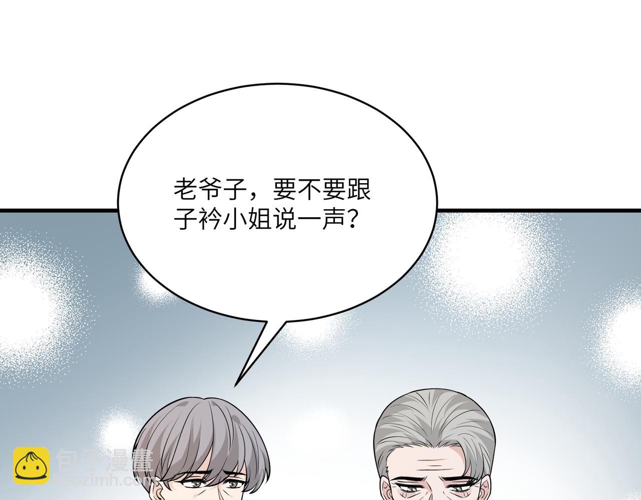 第122话 新时代易容术(1/2)-第122话