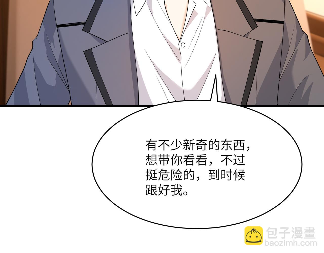 第122话 新时代易容术(1/2)-第122话