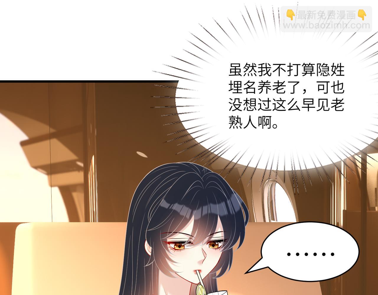 第122话 新时代易容术(1/2)-第122话