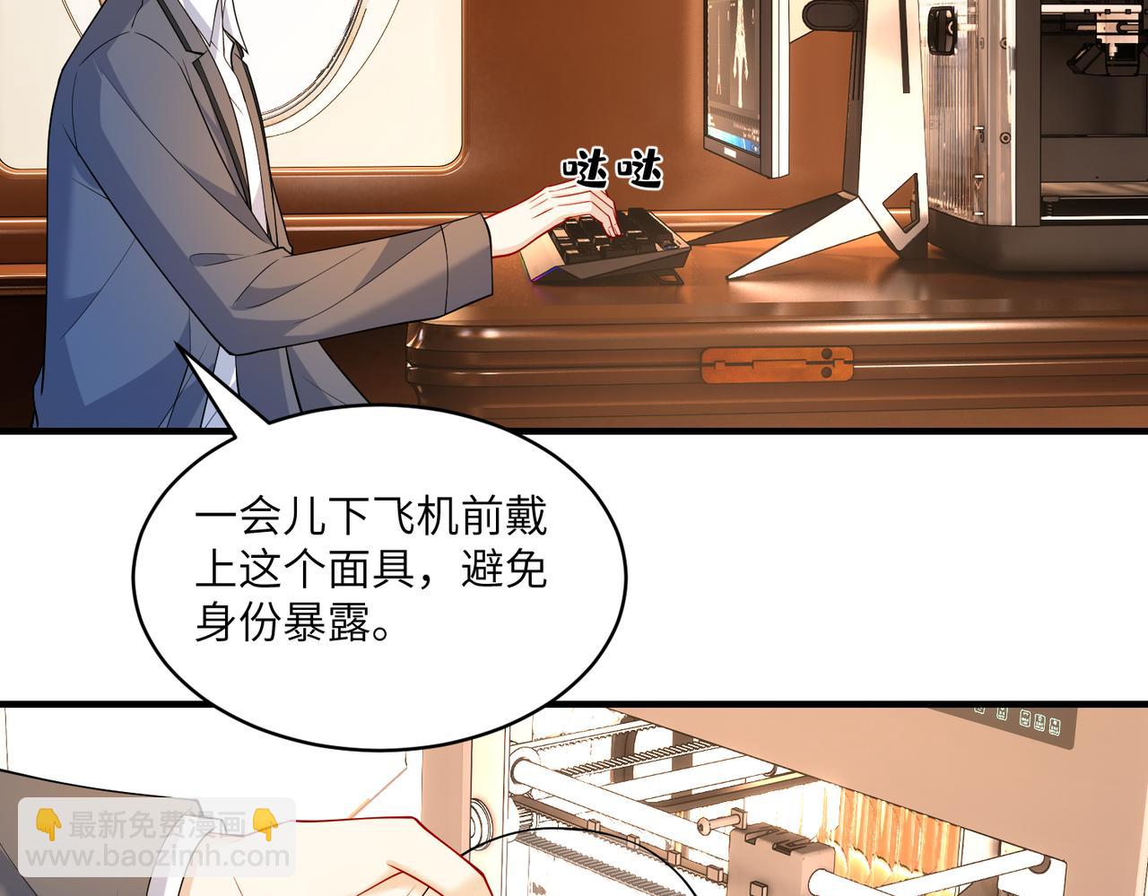 第122话 新时代易容术(1/2)-第122话