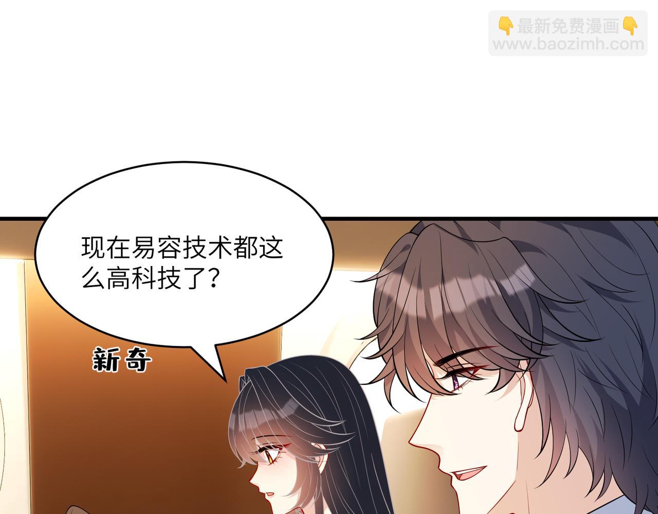 第122话 新时代易容术(1/2)-第122话