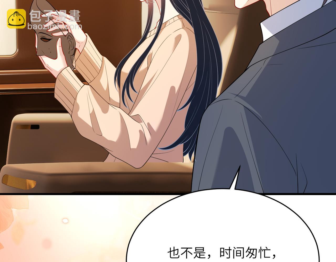 第122话 新时代易容术(1/2)-第122话