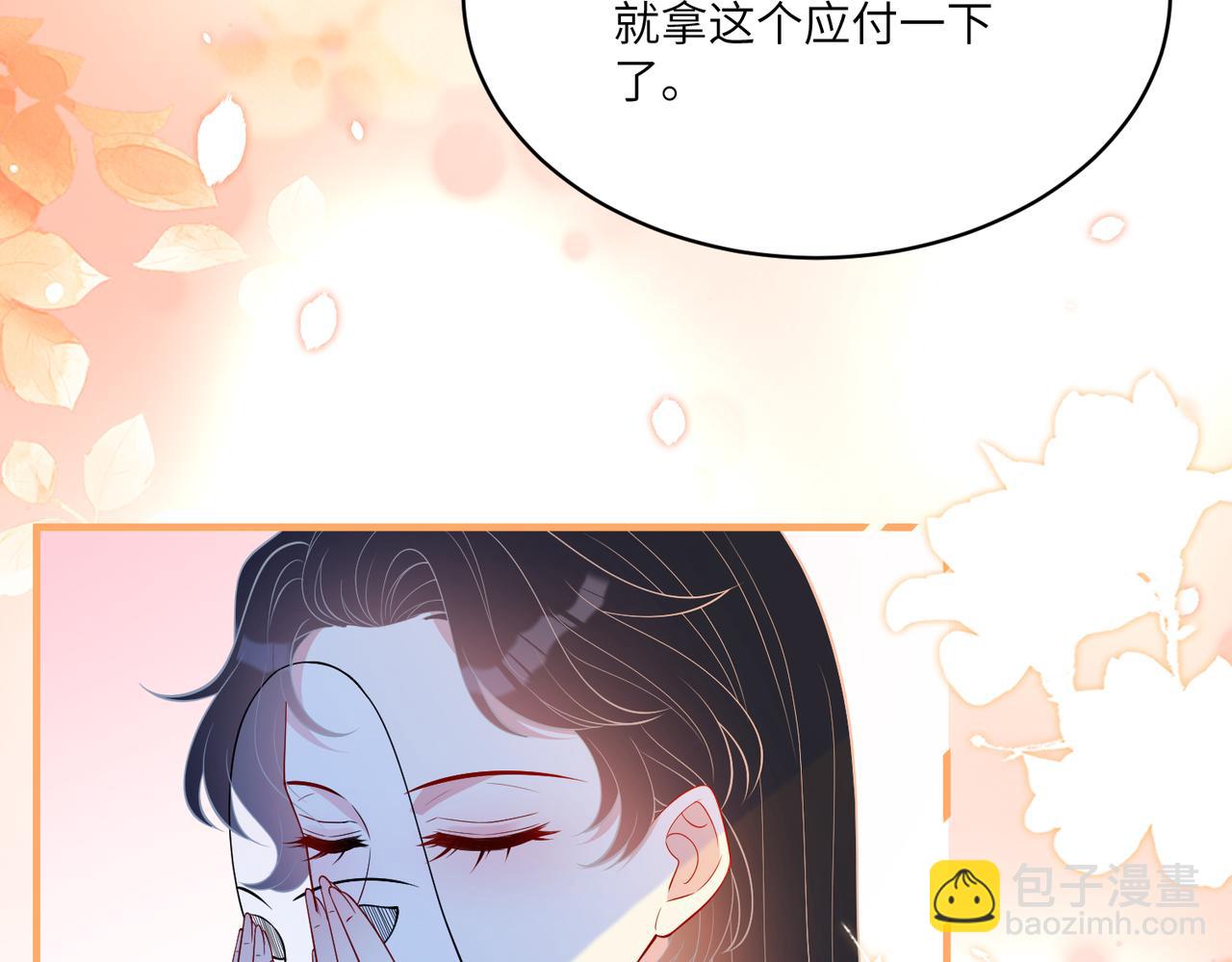 第122话 新时代易容术(1/2)-第122话