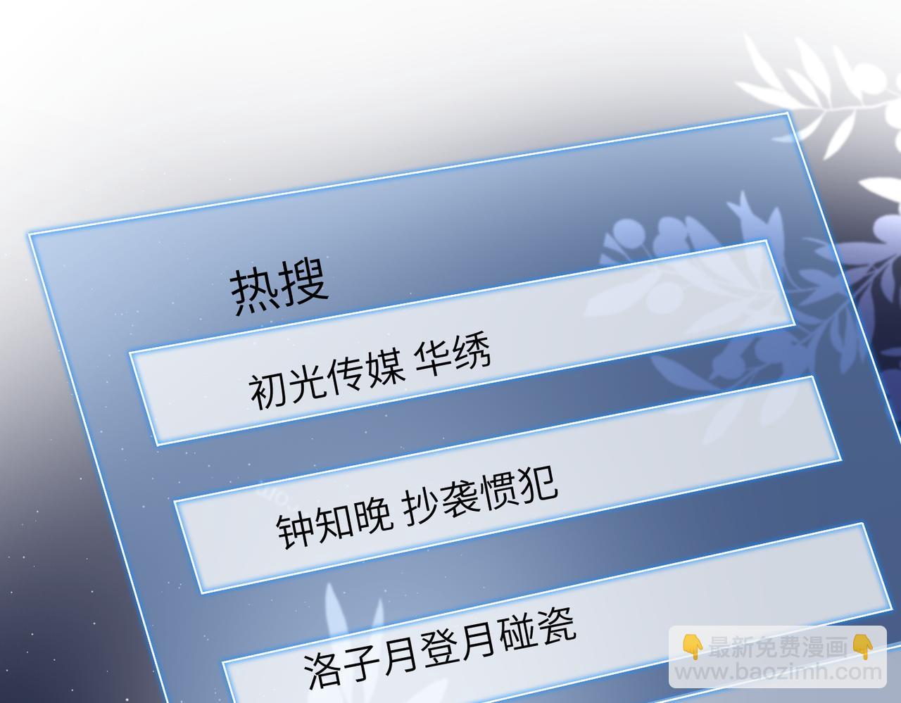 第122话 新时代易容术(1/2)-第122话