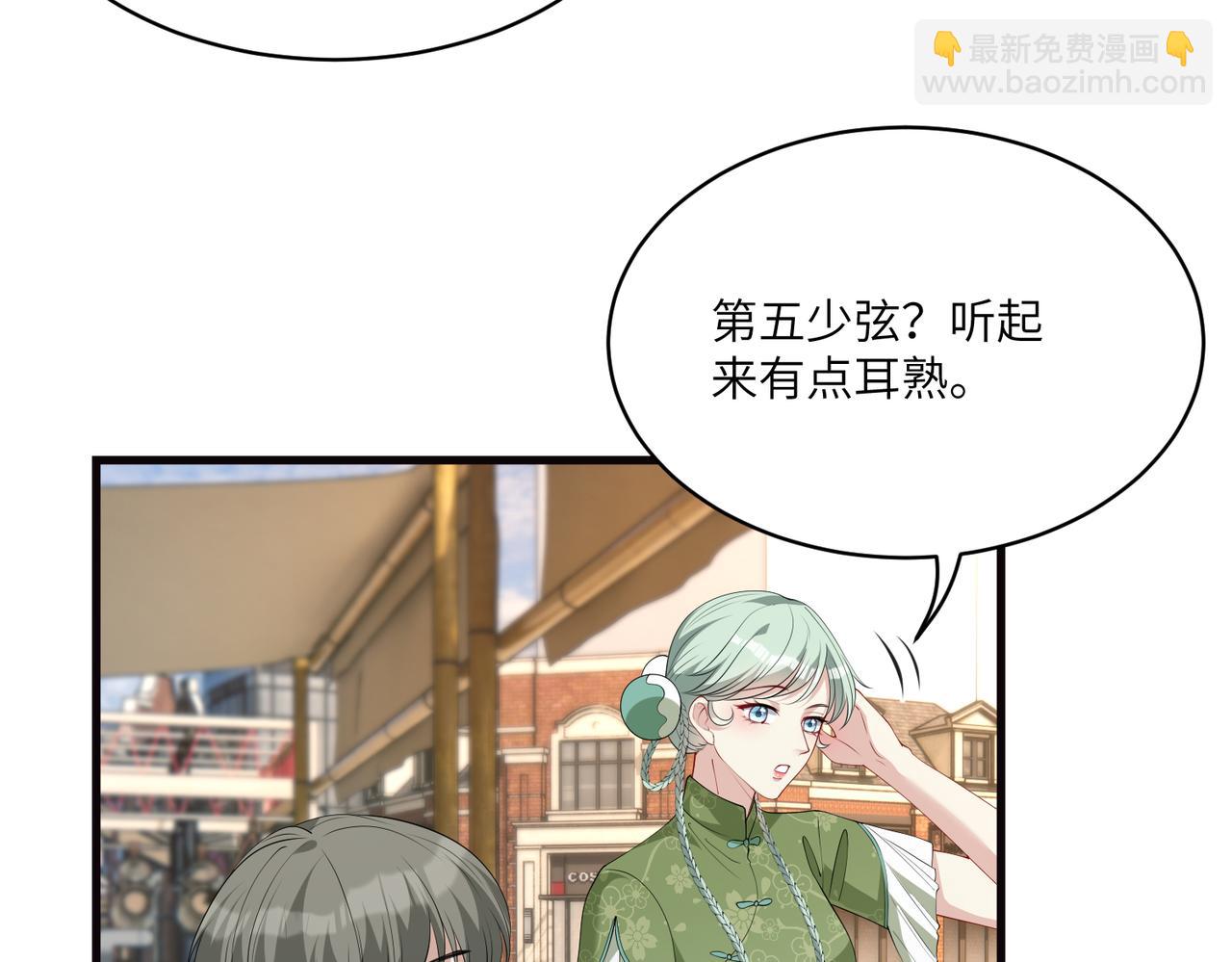 第124话 第五家(1/2)-第124话