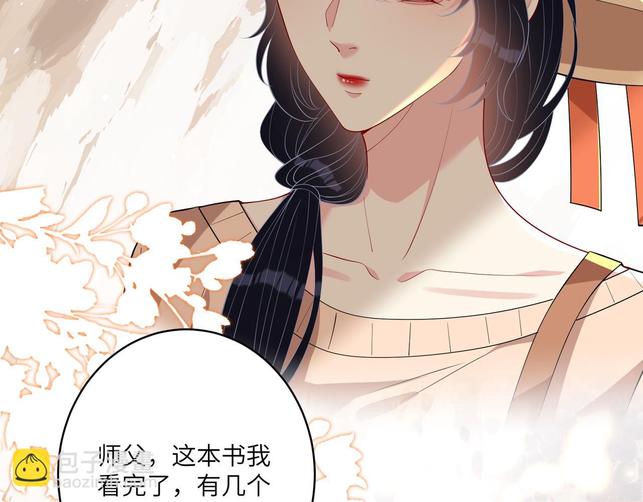 第124话 第五家(1/2)-第124话