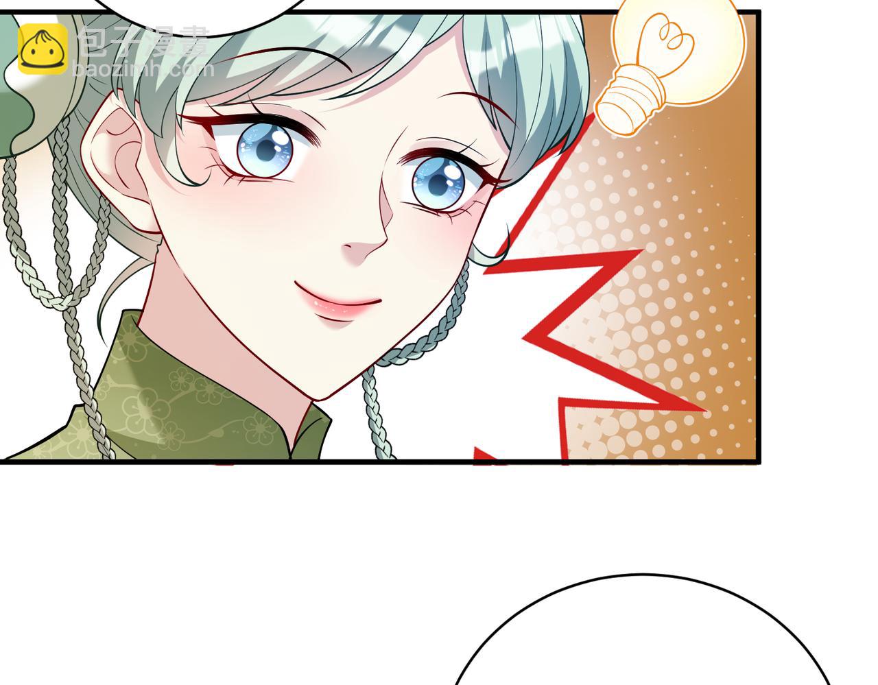 第124话 第五家(1/2)-第124话