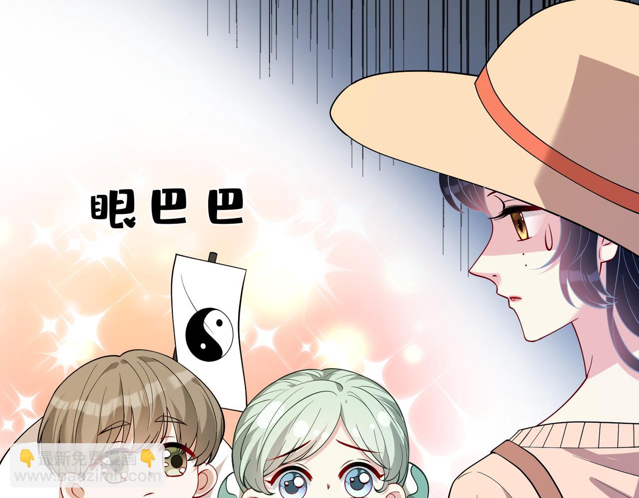 第124话 第五家(1/2)-第124话