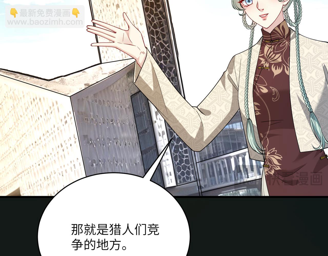 第124话 第五家(1/2)-第124话