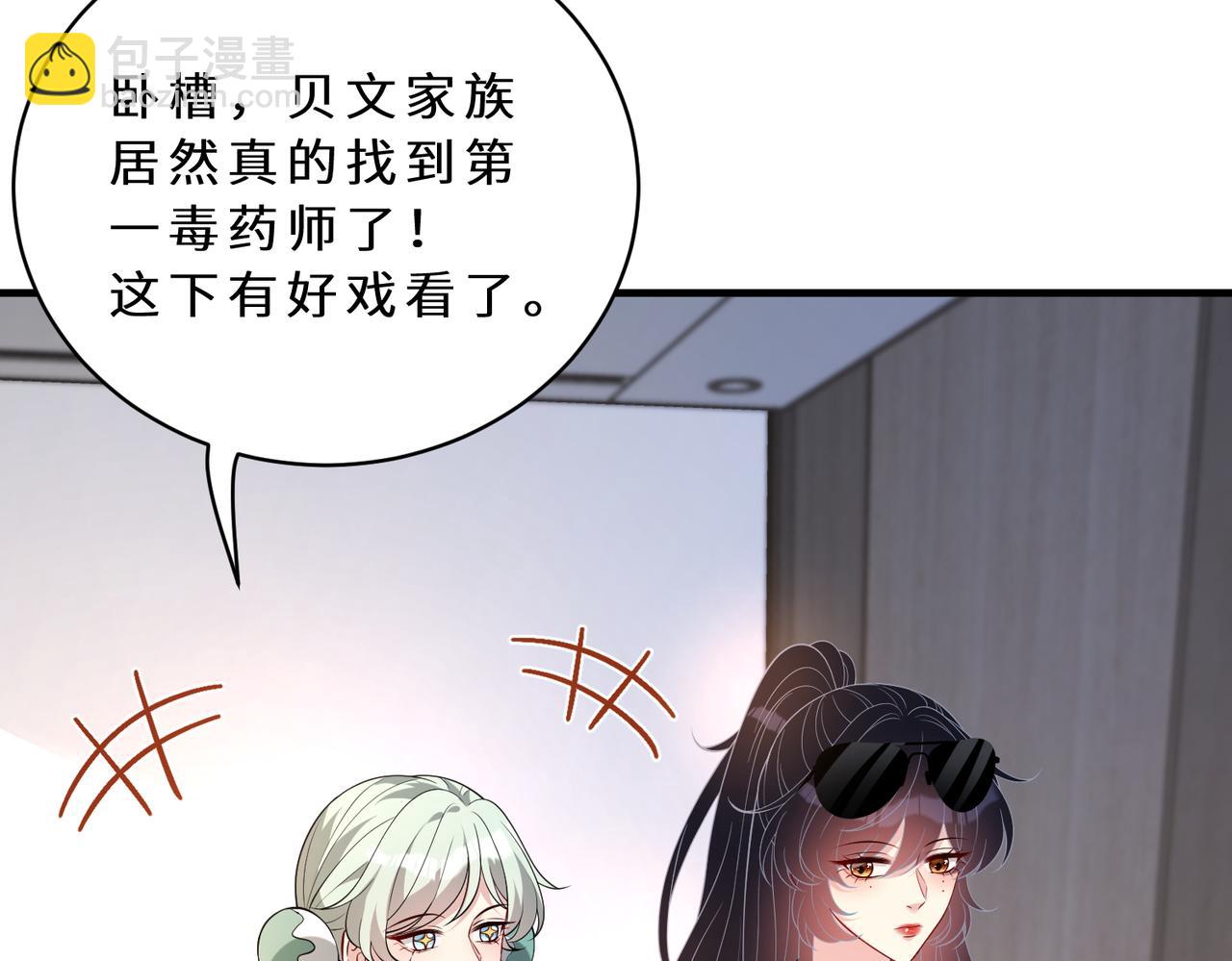 第126话 十环满分(1/3)-第126话